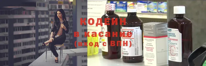 Codein Purple Drank  Няндома 