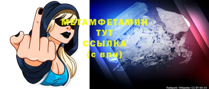 это Telegram  hydra сайт  Метамфетамин Methamphetamine  Няндома  где купить наркоту 